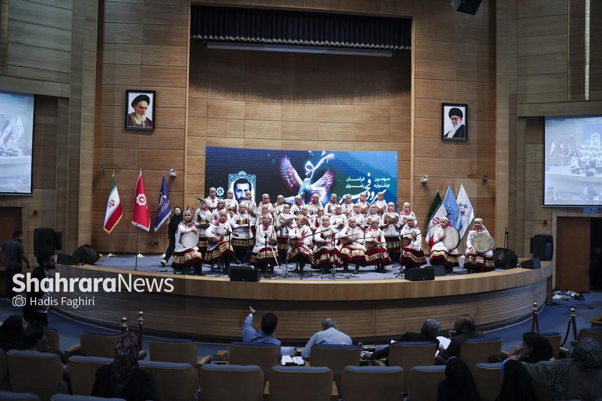 سومین جشنواره سرود فجر بسیج خراسان رضوی برگزیدگان خود را شناخت + اسامی + فیلم