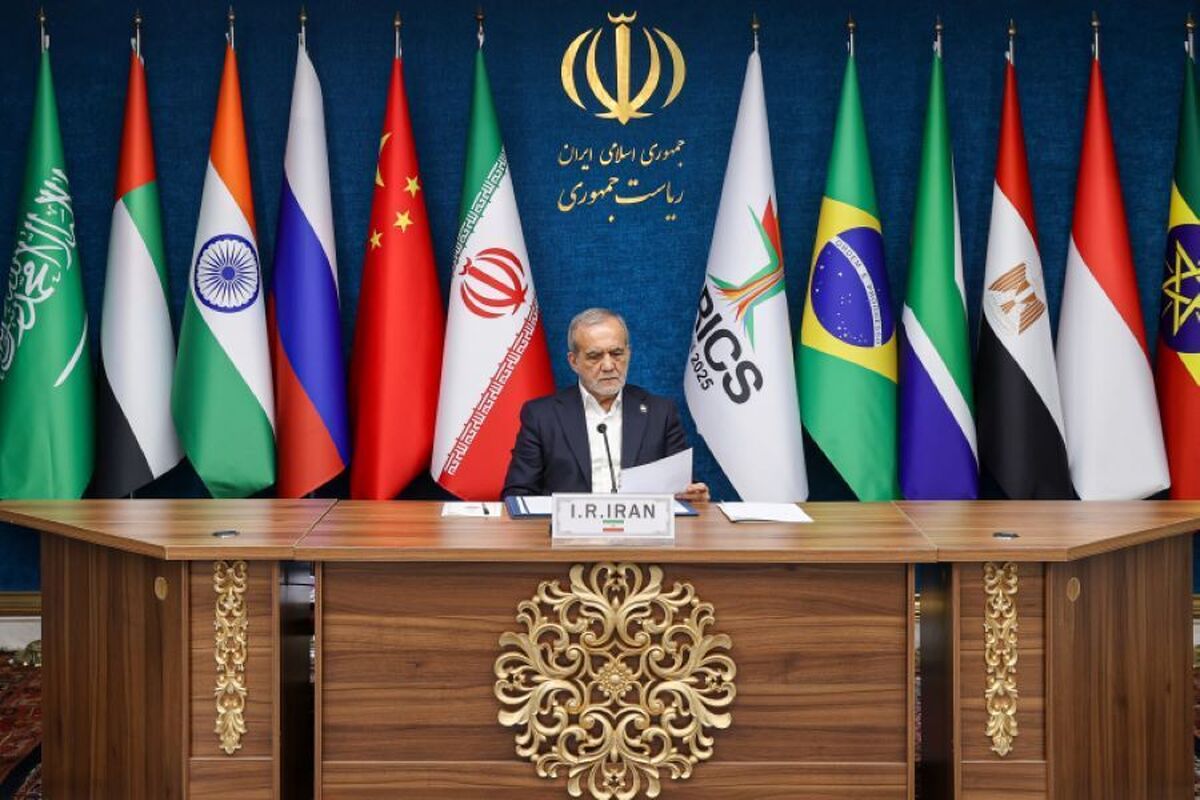پزشکیان: بریکس باید نقشی محوری در مقابله با یکجانبه‌گرایی ایفا کند