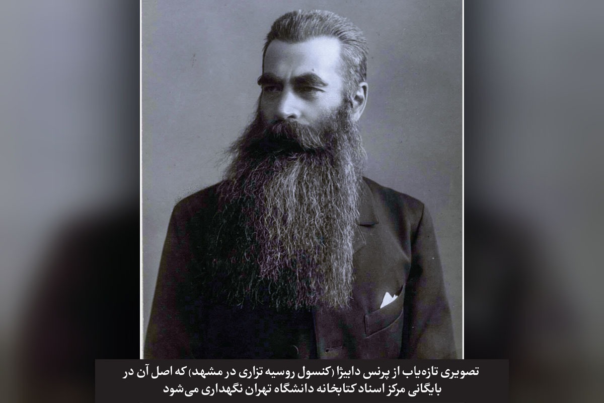 «کینیاز دابیژا»، سرکنسول روسیه تزاری در مشهد متهم ردیف‌اول واقعه به توپ‌بستن حرم رضوی