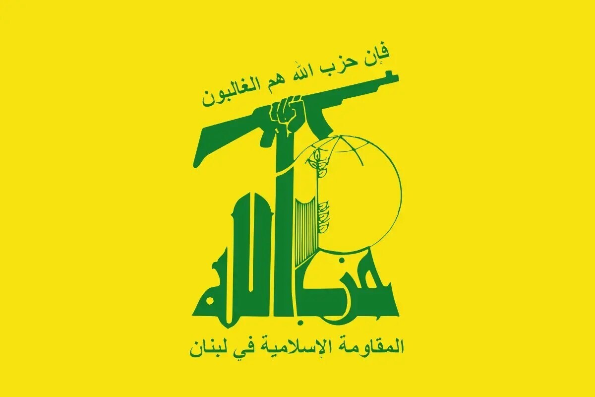واکنش حزب الله لبنان به عملیات ضداسرائیلی در قدس اشغالی (۱۷ شهریور ۱۴۰۴)