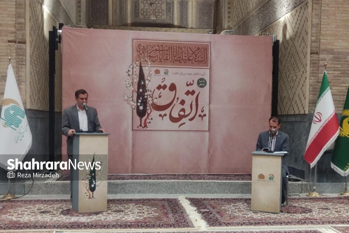 شب شعر «اتفاق» با حضور جمعی از شاعران شیعه و اهل سنت در حرم مطهر رضوی برگزار شد + فیلم