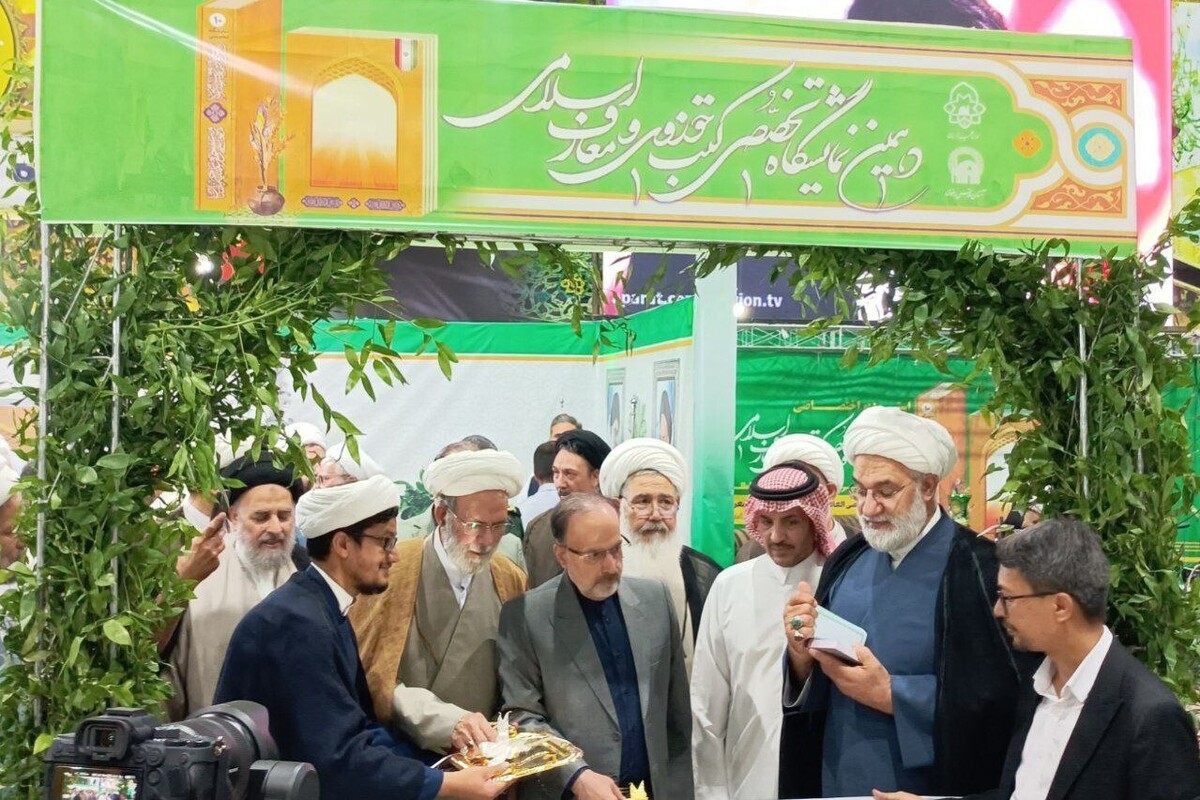 دهمین نمایشگاه تخصصی کتاب حوزه و معارف اسلامی حوزه علمیه خراسان افتتاح شد