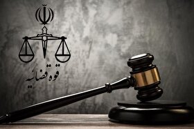 قوه قضائیه: جزئیات عفو معیاری ۱۴۰۴ اعلام شد