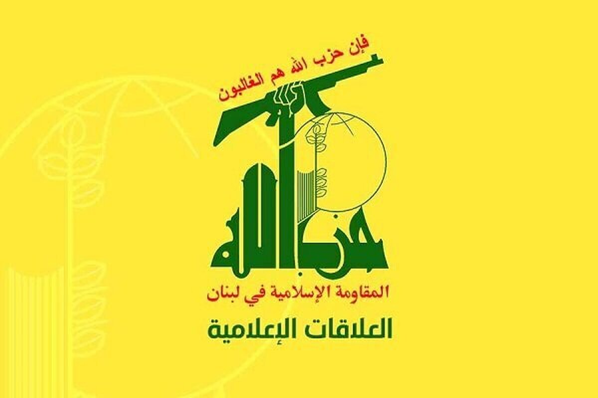 بیانیه حزب الله لبنان درباره حمله رژیم صهیونیستی به قطر