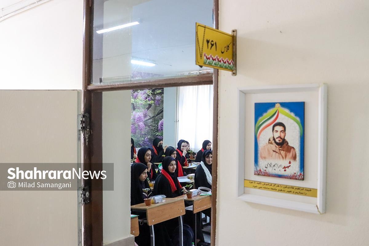 آیا مدارس در مهر ماه غیر حضوری آغاز خواهند شد؟