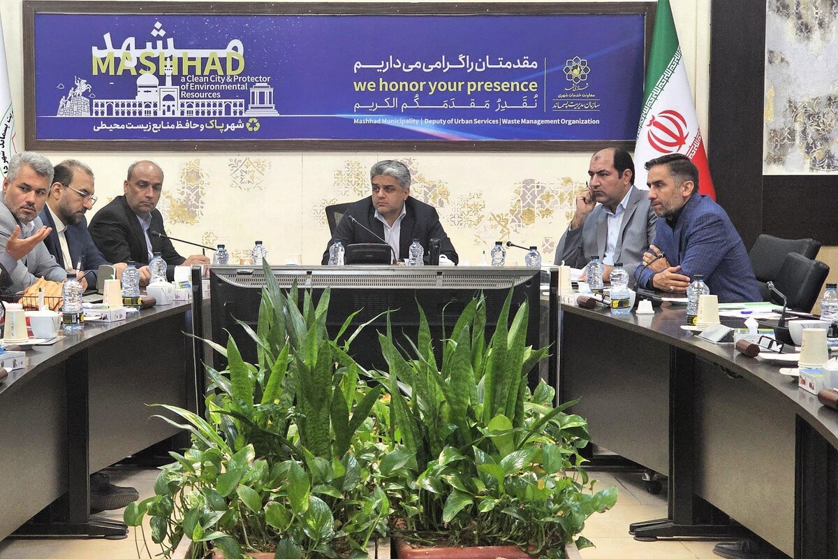 تهیه پیوست زیست‌محیطی برای پروژه‌های عمرانی | مشهد پیشتاز در حفاظت محیط زیست شهری