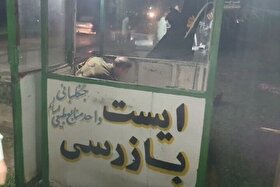 مجروحیت ۲ جنگلبان در حمله به پاسگاه یگان حفاظت منابع طبیعی در اسالم