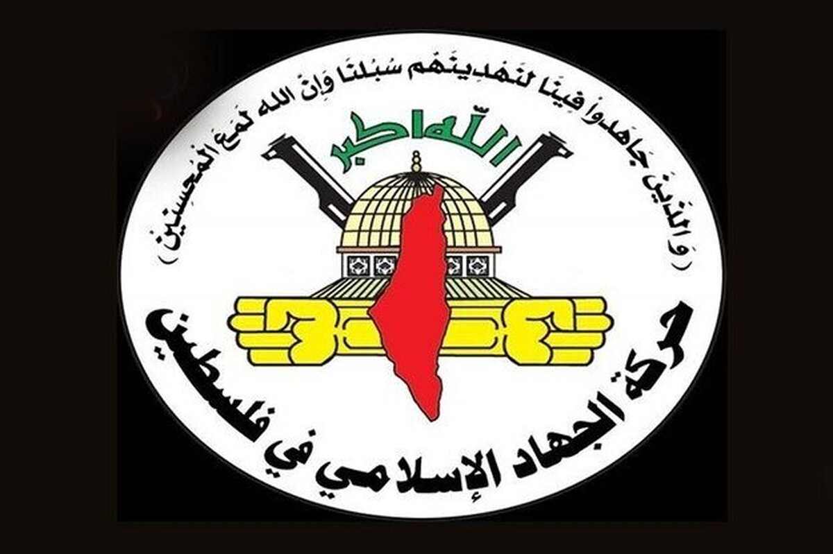 جهاد اسلامی فلسطین: تجاوز علیه یمن جنایت جنگی جدید آمریکا و اسرائیل است