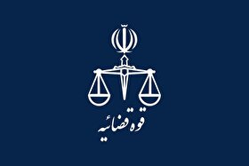 معاون قضایی قوه قضاییه: جرایم کلان اقتصادی مشمول عفو نمی‌شود