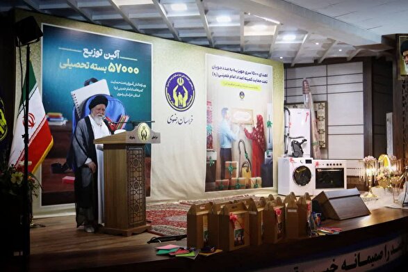 برگزاری رزمایش بزرگ اهدای ۵۷ هزار بسته تحصیلی و ۱۵ سری جهیزیه در مشهد | آیت‌الله علم‌الهدی: انفاق در راه خداوند، ثواب و برکتی ۷۰۰ برابری دارد