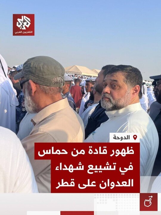 حضور رهبران ارشد حماس در مراسم تشییع شهدا در قطر + عکس (۲۰ شهریور ۱۴۰۴)