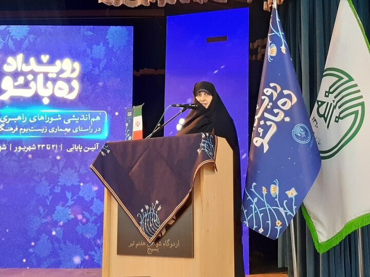بانوان، رهبران نهضت انسان‌سازی هستند