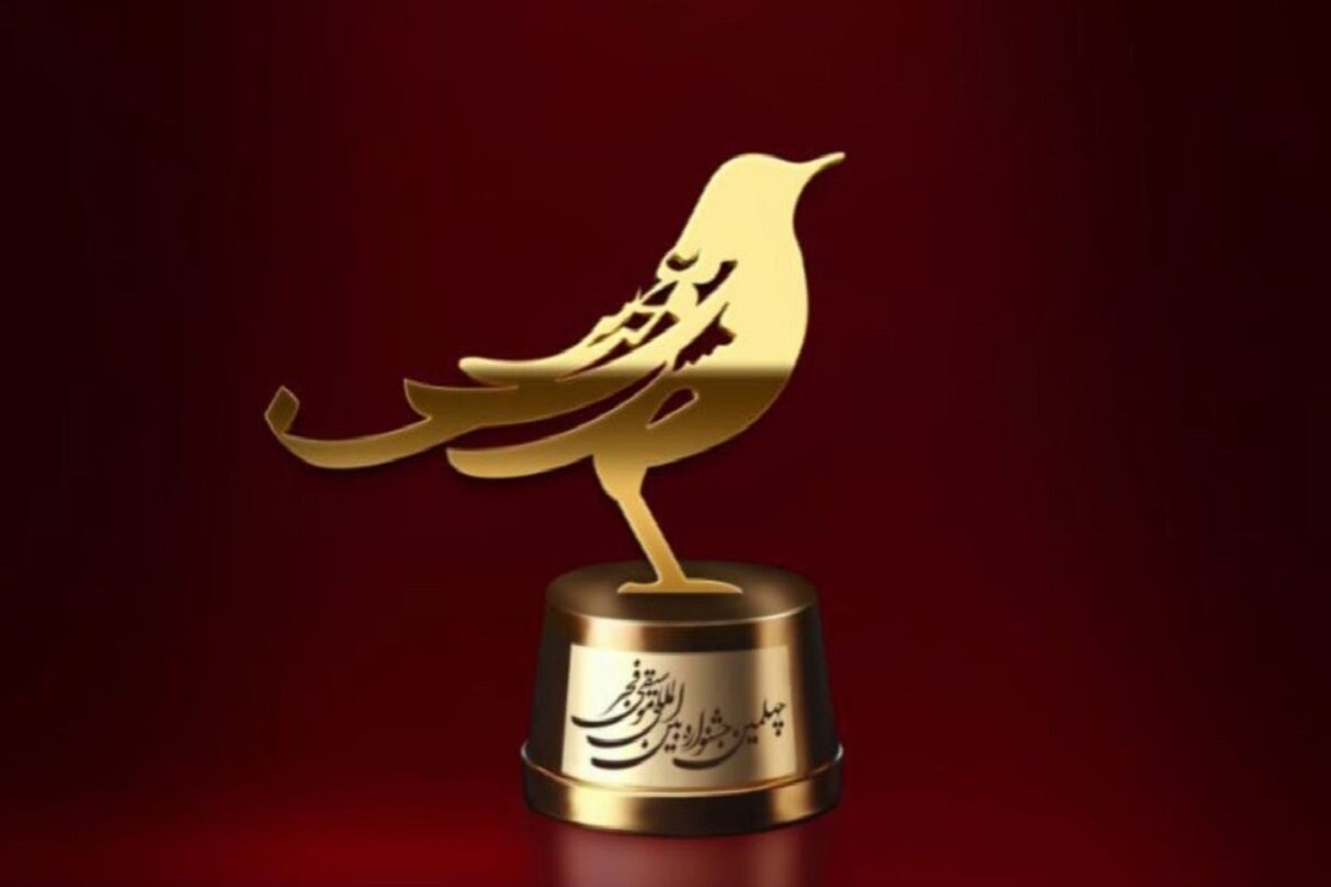 فراخوان چهل‌ویکمین جشنواره موسیقی فجر منتشر شد