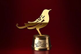 فراخوان چهل‌ویکمین جشنواره موسیقی فجر منتشر شد