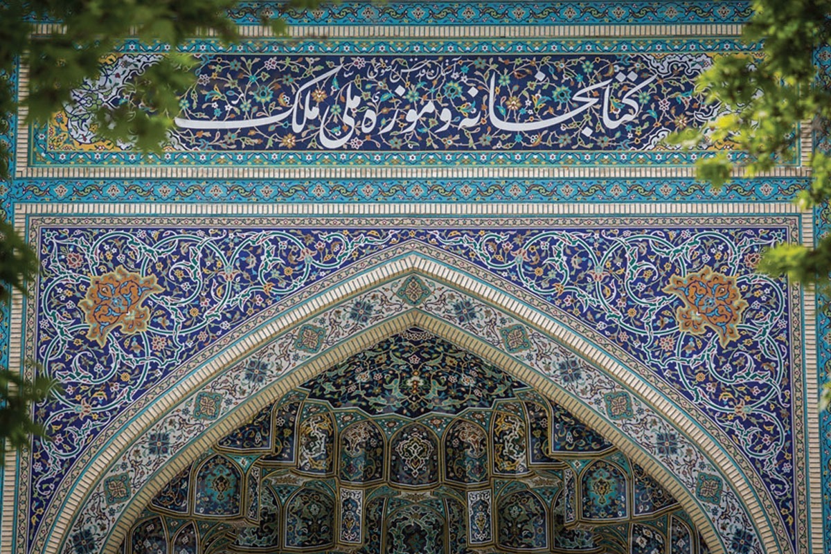 درباره سنت وقف کتاب که مهجور است، اما می‌شود با شیوه‌ای جدید آن را احیا کرد