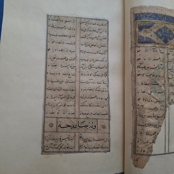 رونمایی از نسخه خطی ۷۵۰ ساله دیوان جلال‌الدین شاه خوافی در تبریز