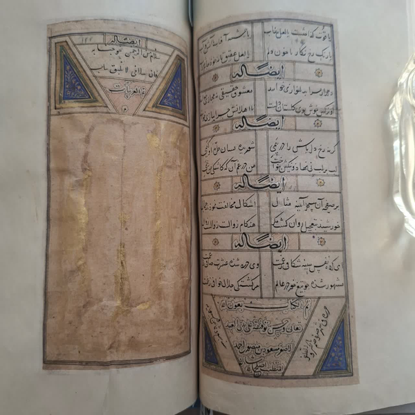 رونمایی از نسخه خطی ۷۵۰ ساله دیوان جلال‌الدین شاه خوافی در تبریز