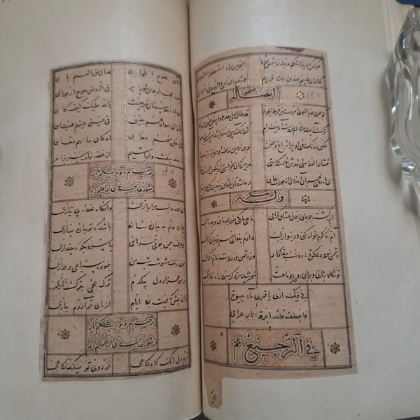 رونمایی از نسخه خطی ۷۵۰ ساله دیوان جلال‌الدین شاه خوافی در تبریز