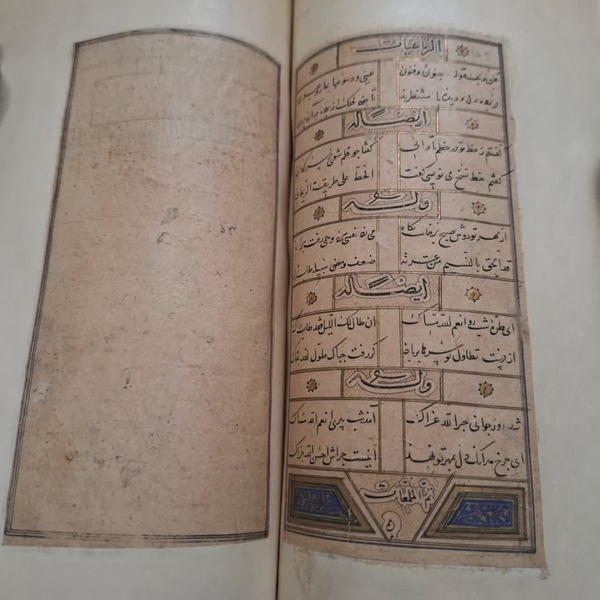 رونمایی از نسخه خطی ۷۵۰ ساله دیوان جلال‌الدین شاه خوافی در تبریز