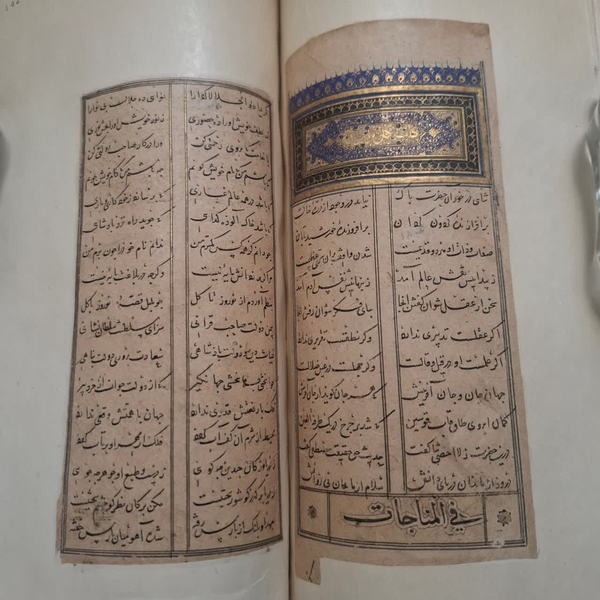 رونمایی از نسخه خطی ۷۵۰ ساله دیوان جلال‌الدین شاه خوافی در تبریز