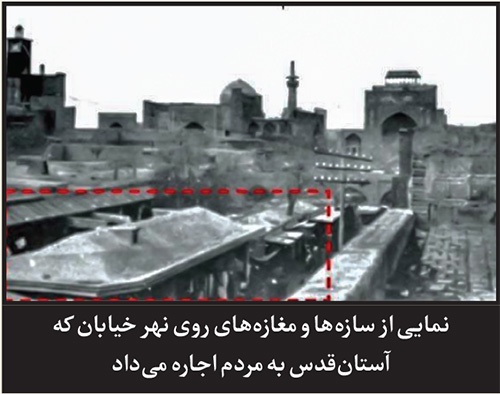 نگاهی به شمایل و تغییرات نهر خیابان مشهد تا پایان دوره قاجار | سیمای قاجاری یک نهر