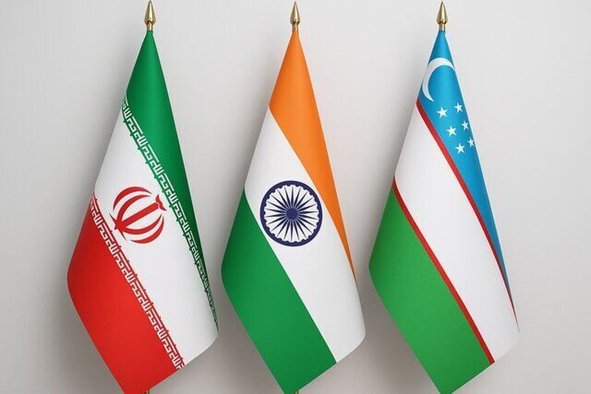 ایران، هند و ازبکستان بر گسترش و تعمیق همکاری‌های سه‌جانبه تأکید کردند