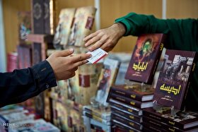 بازار کتاب در هفته وحدت با طرح «میلاد نور» جان تازه گرفت