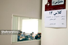 آغاز ثبت نام آزمون وکالت سال ۱۴۰۴ از امروز (۲۳ شهریور ۱۴۰۴)