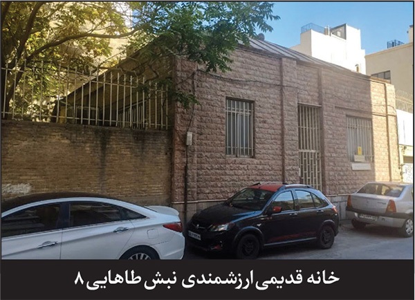 درباره آخرین فرعی خیابان «دانش ‌غربی» مشهد | کوچه «طاهایی»، از تیمارگر جان تا سازنده انسان