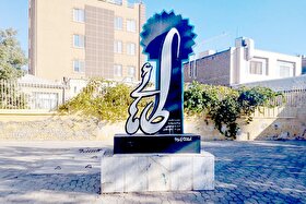 درباره آخرین فرعی خیابان «دانش ‌غربی» مشهد | کوچه «طاهایی»، از تیمارگر جان تا سازنده انسان