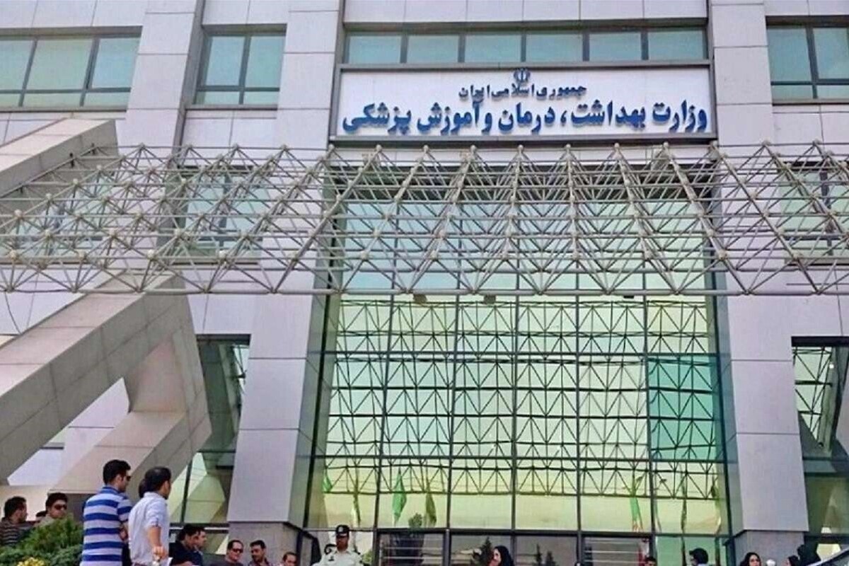 آزمون استخدامی وزارت بهداشت ۲۷ شهریورماه | استخدام ۲۷۰۰۰ نفر