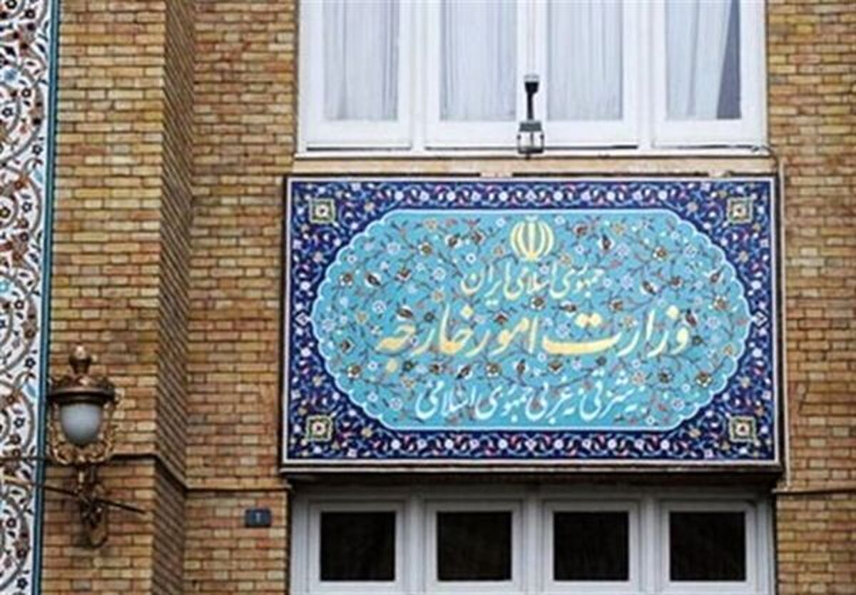 توضیحات وزارت خارجه پس از انتشار بیانیه اجلاس اسلامی - عربی در واکنش به حمله اسرائیل به قطر