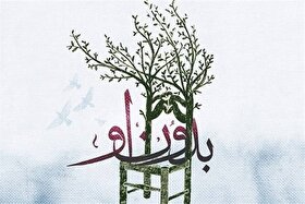 آلبوم «بدون او» با صدای ایمان مبرّزه منتشر شد