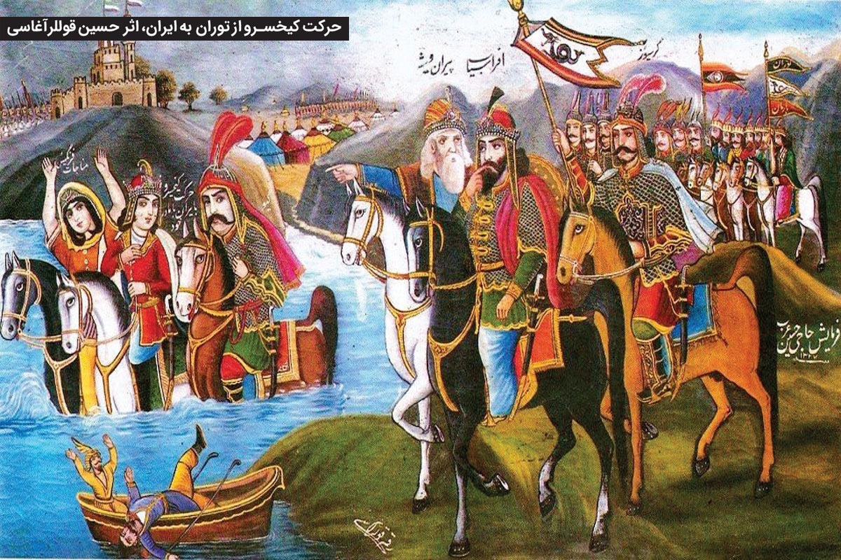 «شاهنامه» و فردوسی به روایت مردم | درباره مجموعه سه جلدی «فردوسی نامه»، اثر پژوهشی در فرهنگ عامه از ابوالقاسم انجوی شیرازی