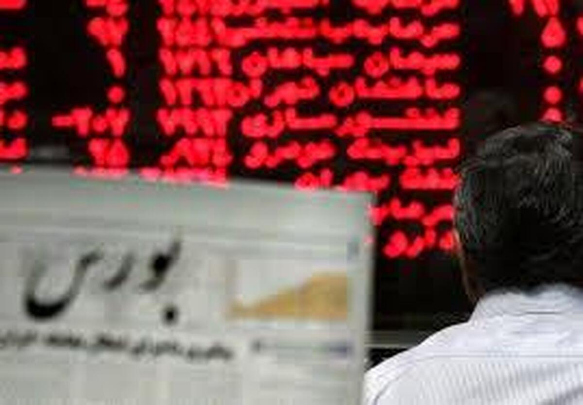عقب‌نشینی ۴۷ هزار پله‌ای شاخص بورس | گزارش وضعیت بازار سهام (۲۵ شهریور ۱۴۰۴)