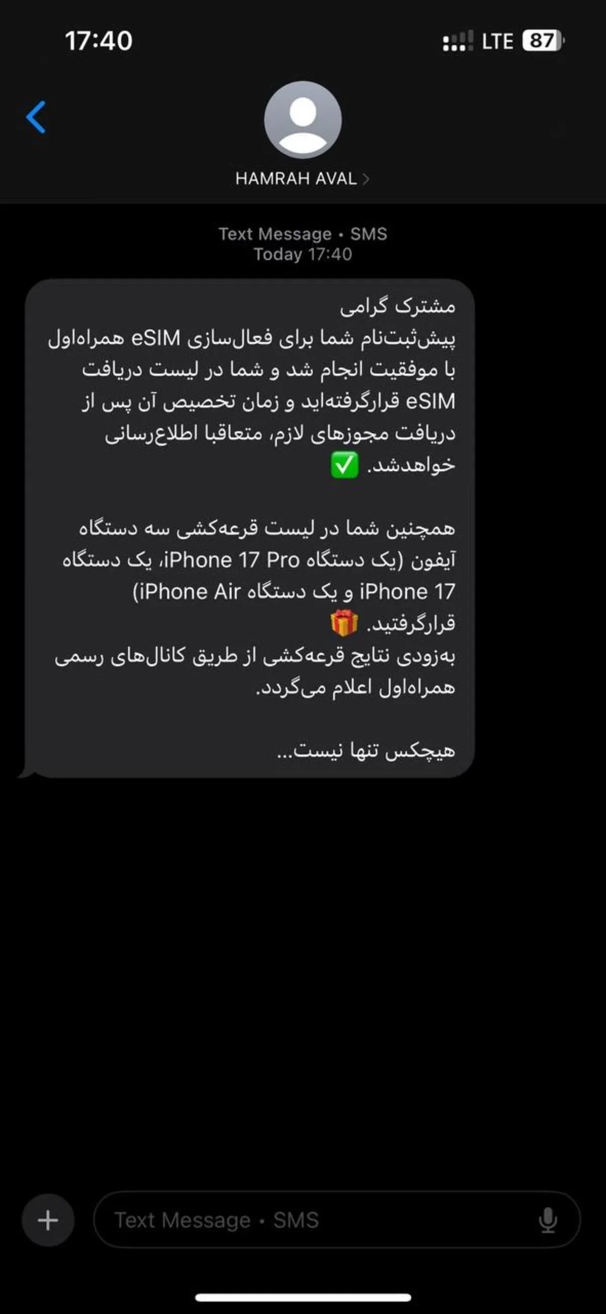 پیش‌ثبت‌نام فعال سازی eSIM همراه اول آغاز شد + آموزش ثبت‌نام
