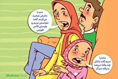 داستان تصویری کودک برداشتی از سخنان امام جعفرصادق(ع) | مهربانی‌های کوچک