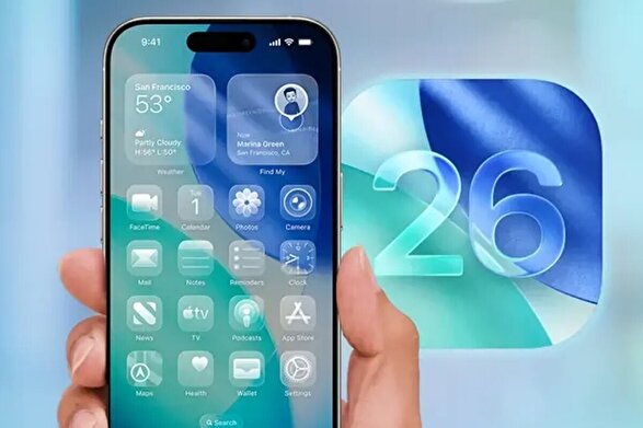 آپدیت بزرگ iOS ۲۶ با ویژگی‌های مهم منتشر شد | از طراحی شیشه‌ای تا هوش مصنوعی اپل
