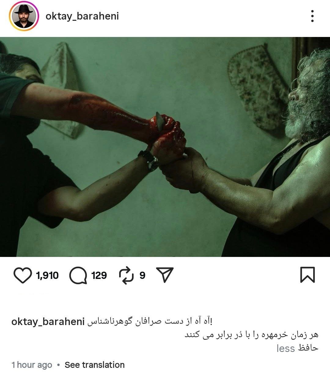 واکنش جنجالی کارگردان پیرپسر به انتخاب فیلم‌ اسکار + عکس