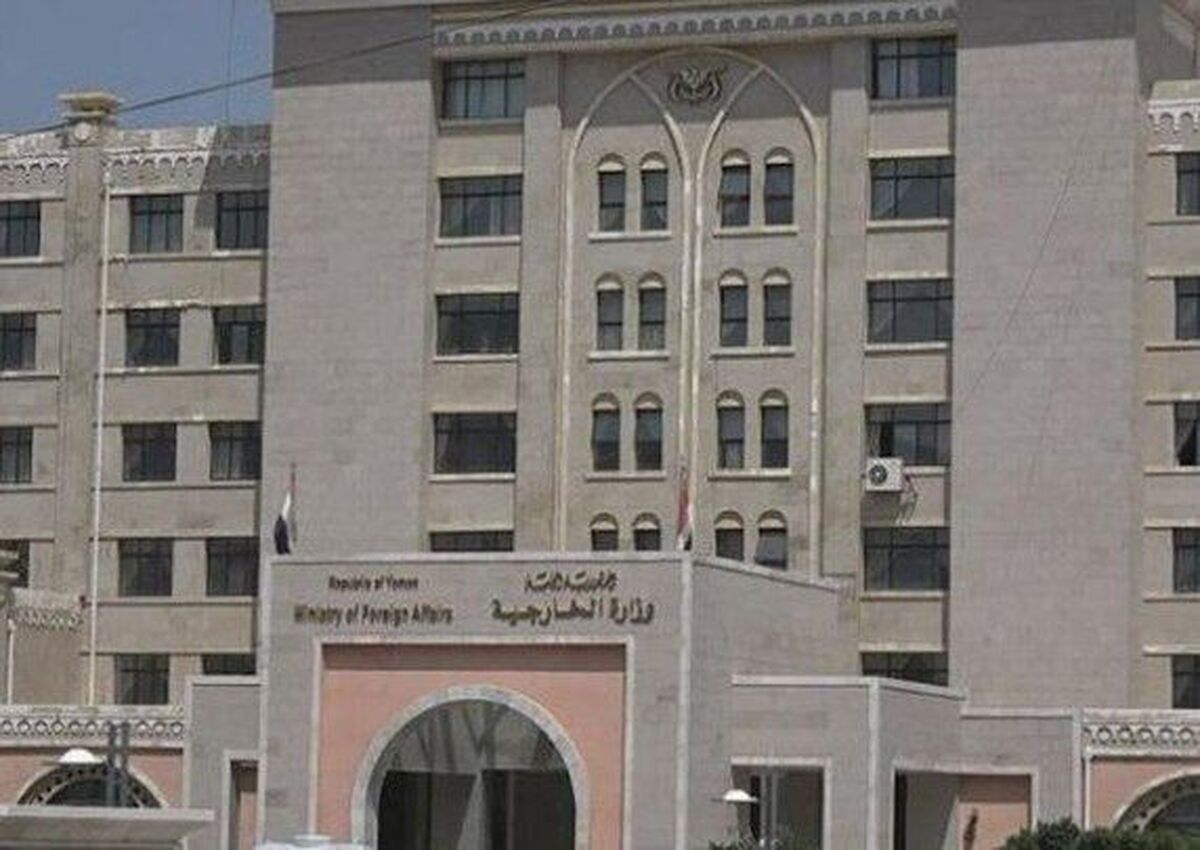 واکنش یمن به نتایج نشست دوحه: ناامید کننده بود