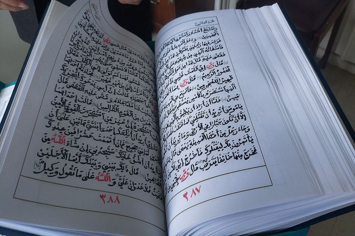 ماجرای یک بانوی تونسی و قرآنی که به مشهد رسید | وقتی شفای یک بیمار به هنر پیوند خورد