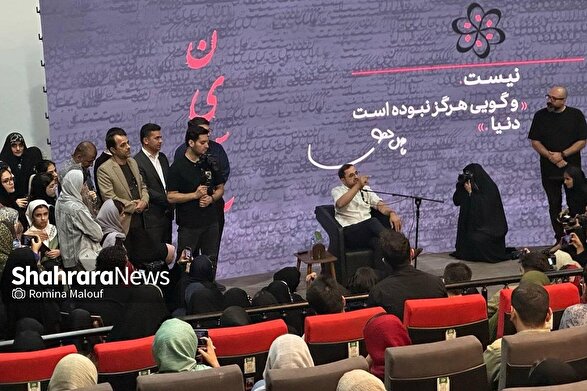 جشن امضای کتاب فاضل نظری در مشهد برگزار شد + فیلم