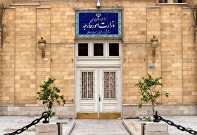 واکنش وزارت امور خارجه به اقدام اکوادور علیه سپاه پاسداران انقلاب اسلامی