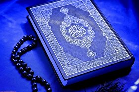راهیابی ۱۲۵ متسابق به مرحله استانی چهل‌وهشتمین دوره مسابقات قرآن در خراسان رضوی
