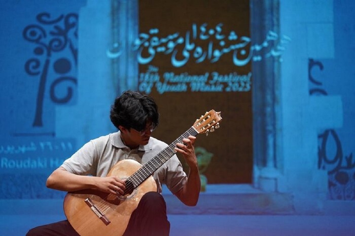 پایان بخش اجرایی جشنواره هجدهم موسیقی جوان