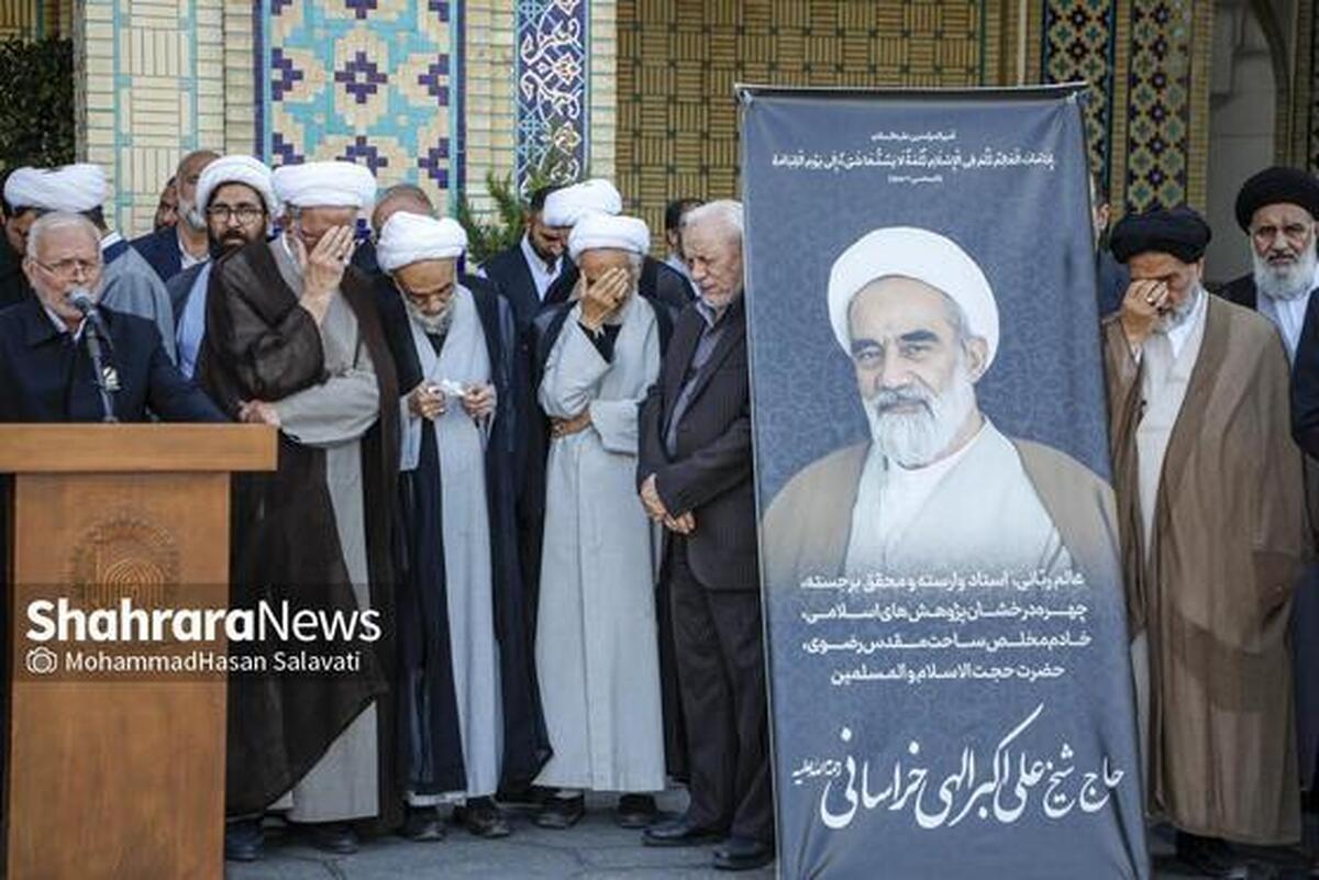 پیام تسلیت جمعی از مراجع، وزرا و نمایندگان مجلس به مناسبت ارتحال حجت‌الاسلام‌والمسلمین الهی خراسانی