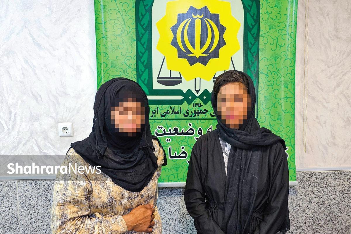 انهدام باندی که با شگردی عجیب از زنان دزدی می‌کردند | طعمه پیر سارقان جوان