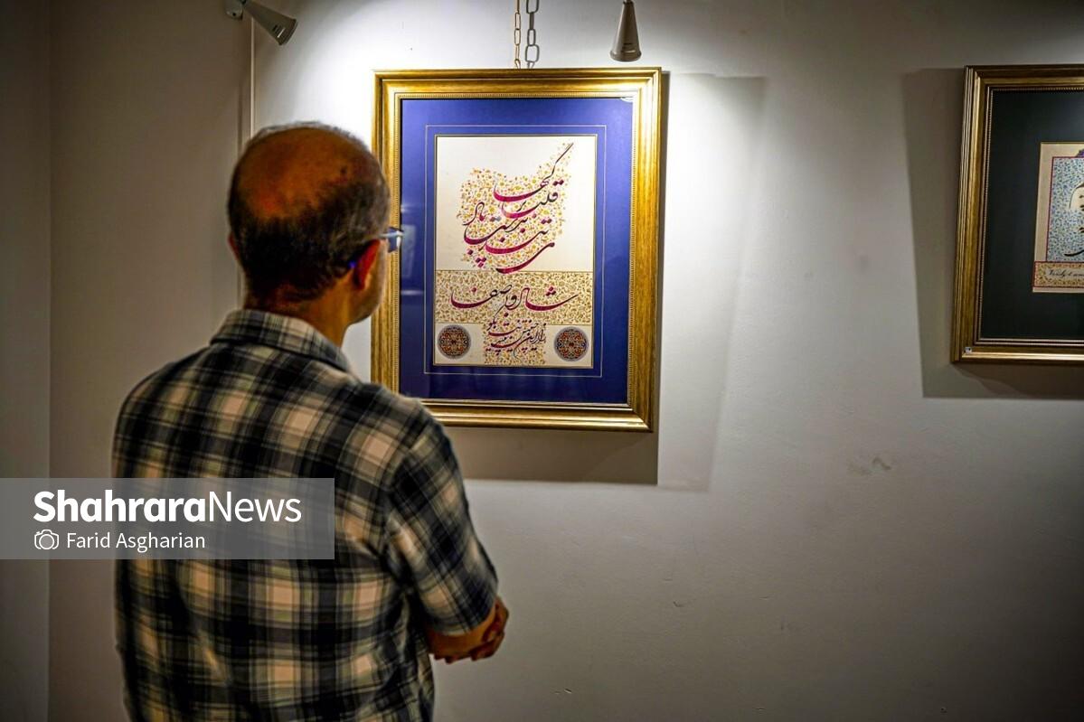 هر اثر یک طلوع | نگاهی به نمایشگاه خوشنویسی و تذهیب «آفتاب رویا» در نگارخانه شکوه شاهنامه مشهد