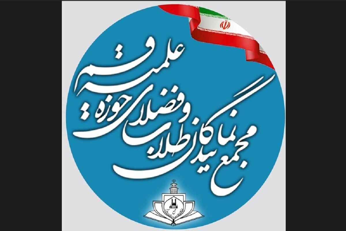 پیام تبریک نمایندگان طلاب و فضلای حوزه علمیه قم به تیم ملی کشتی