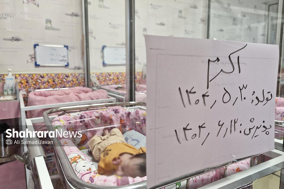 پذیرش و ارائه خدمات به بیش از ۸۰ کودک و نوزاد در شیرخوارگاه علی اصغر مشهد